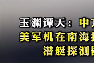 半岛手机客户端官网首页